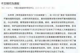 再见章鱼哥？官方：42岁迭戈-洛佩斯退役，曾效力皇马、米兰